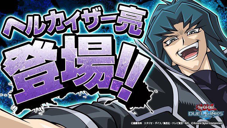 Duel Links Dark Zane Returns Yugioh Cobra Kai Store