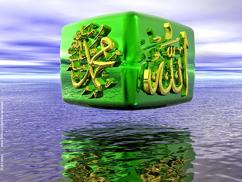 KUMPULAN Gambar Animasi 3D Islami Wallpaper Kaligrafi Arab ...
