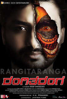RangiTaranga (2015) RangiTaranga (2015)