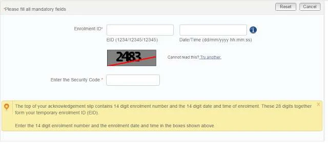 Aadhaar-Adhar-card-status