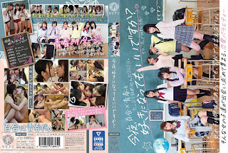 BBAN-285 Classroom Lesbian Party