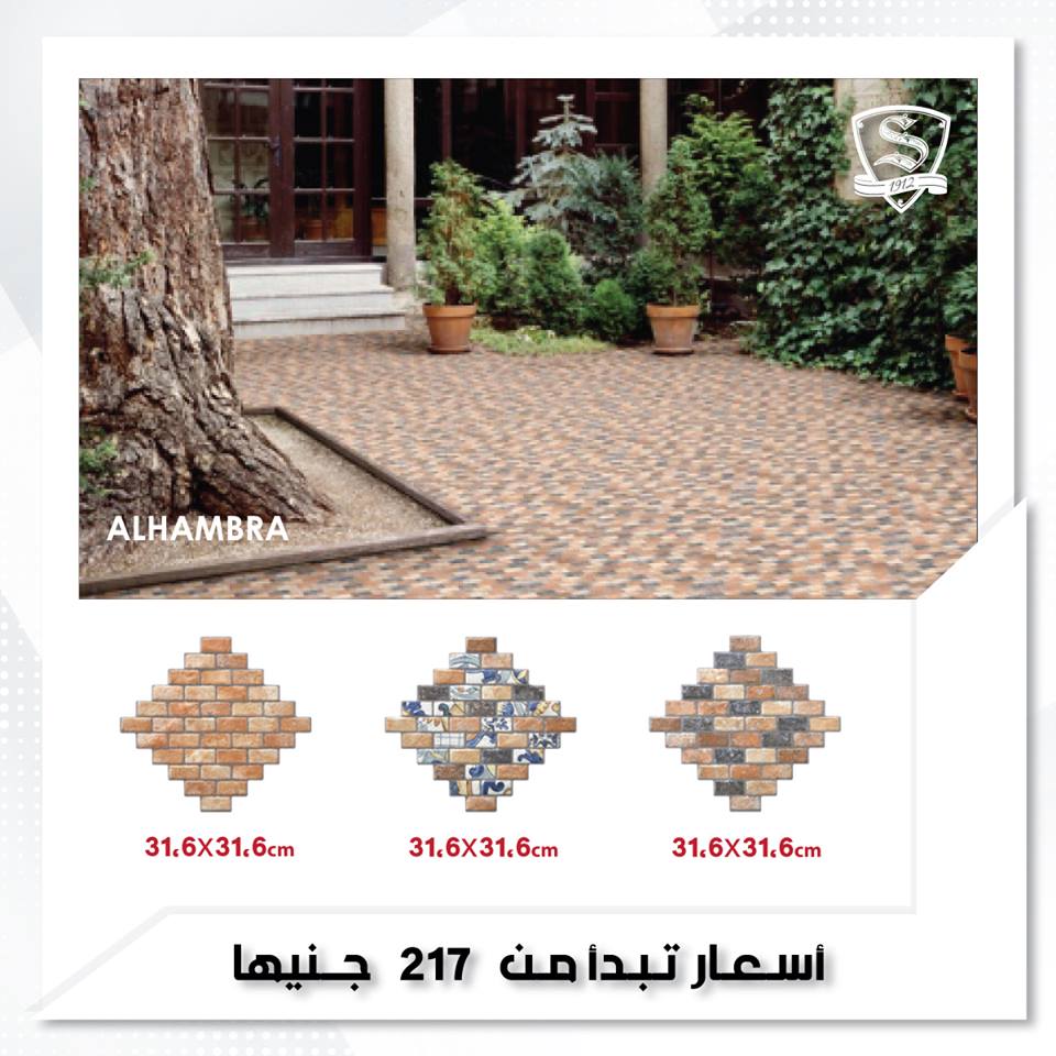 عروض مصطفى السلاب على السيراميك الاسبانى من 1 مارس 2018 ولفترة محدودة  عروض مصطفى السلاب على السيراميك الاسبانى من 1 مارس 2018 ولفترة محدودة