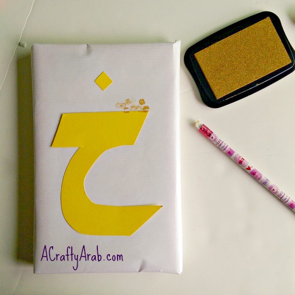 A Crafty Arab Arabic Initial Wrapping Paper Tutorial