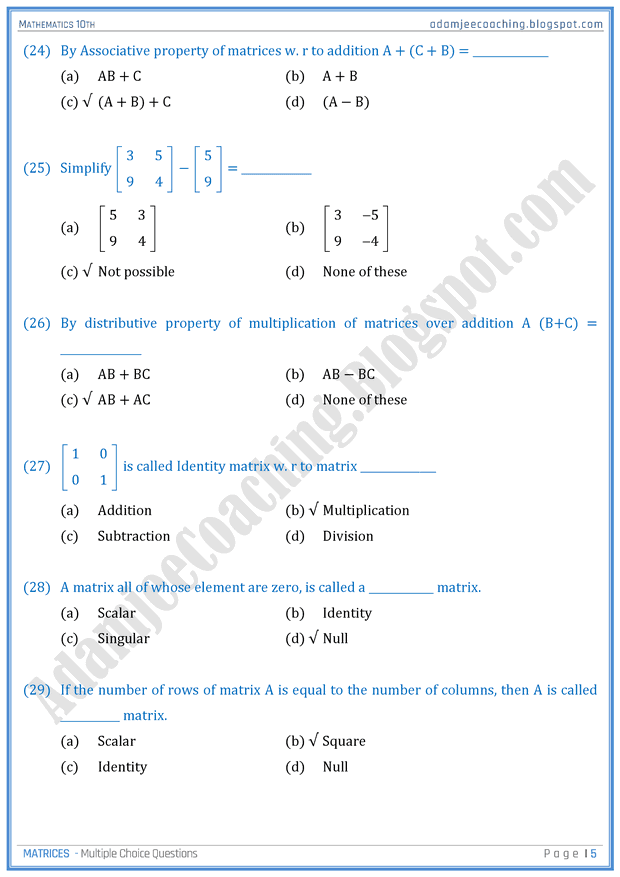 matrices-mcqs-mathematics-10th