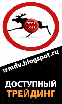 wmdv.blogspot.ru