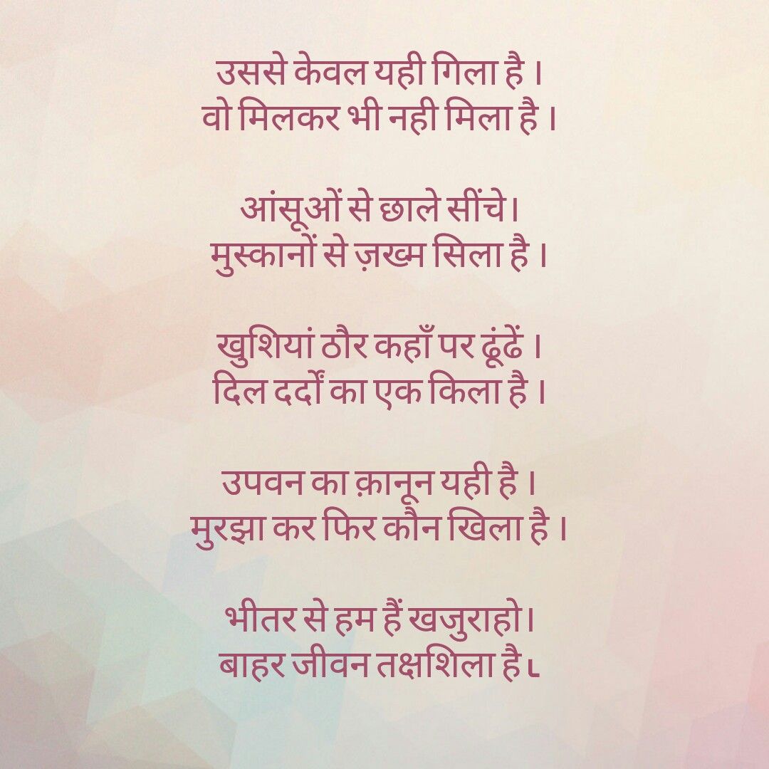 anmol vachan in hindi