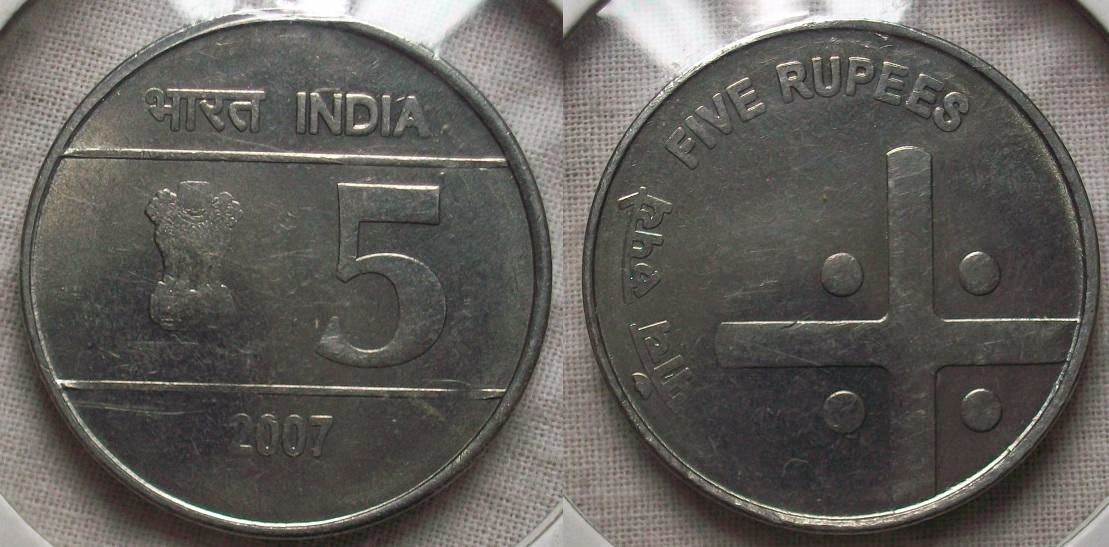 9 Indian Coins After 1990 That You Must Have In Your Collection A wide variety of coins from the indian subcontenent from ancient to modern, including cons of india, princely states, pakistan, nepal and bhutan. 9 indian coins after 1990 that you must