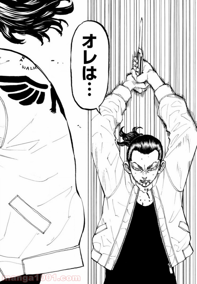 東京卍リベンジャーズ - Raw 【第60話】 - Manga1001.com