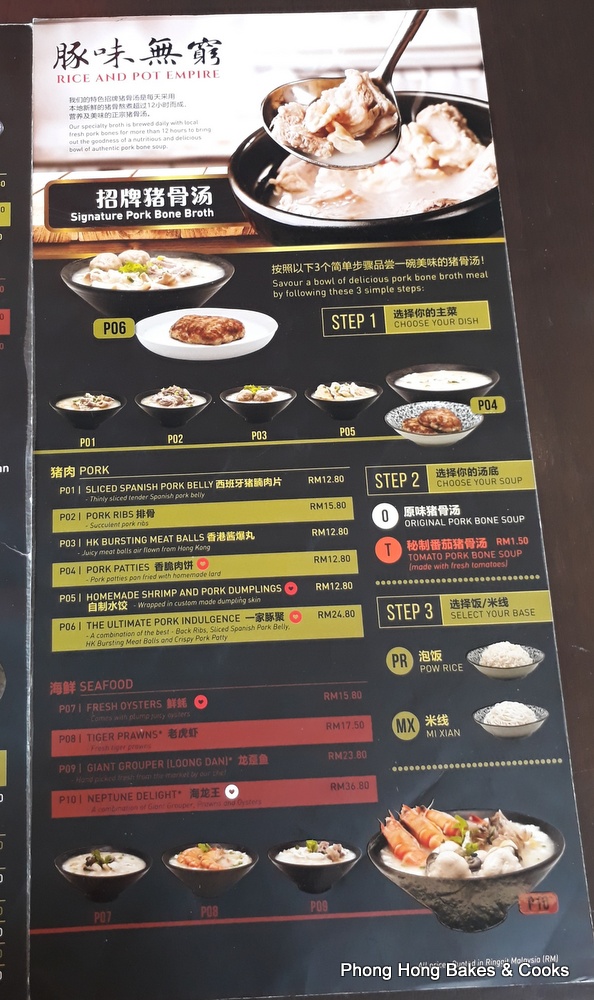 PH the Malaysian Carnivore Rice & Pot EmpireDamansara Uptown