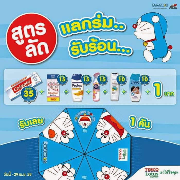 My Image 21