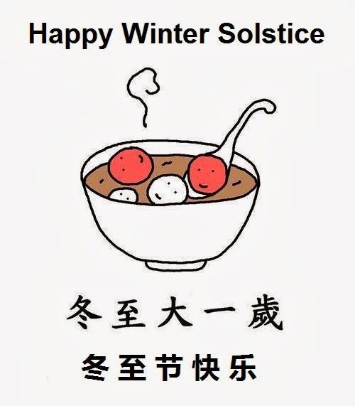 Foodilifecious Tang Yuan 汤圆 Dongzhi Festival [The meaning of