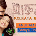 KOLKATA SONG LYRICS - Prakton | Anupam Roy, Shreya Ghoshal
