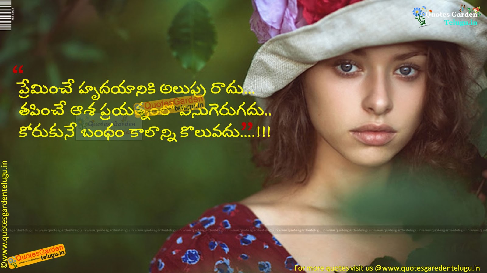 Heart touching whatsapp Love quotes in telugu 1155 | QUOTES GARDEN ...