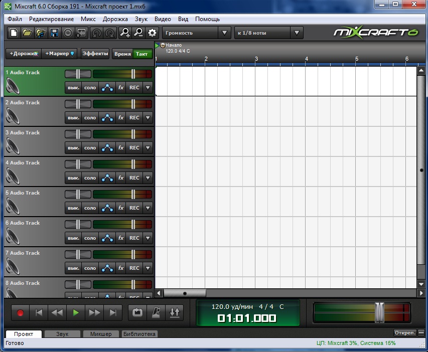 Berbagi Itu Indah Download Acoustica Mixcraft 6.0.191 Berbagi Itu Indah Download Acoustica Mixcraft 6.0.191