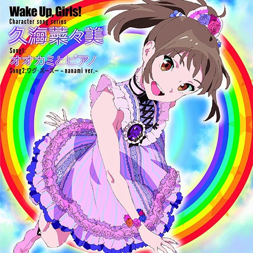 [MUSIC] Wake Up, Girls! Character song series Nanami Hisami 久海菜々(2014.11.05/MP3/RAR)