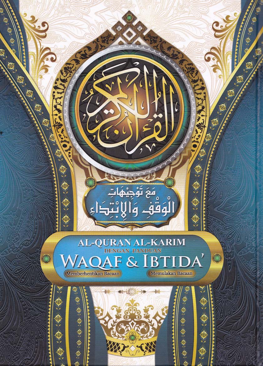 Pustaka Ummi AlQur�an alKarim Dengan Panduan Waqaf dan
