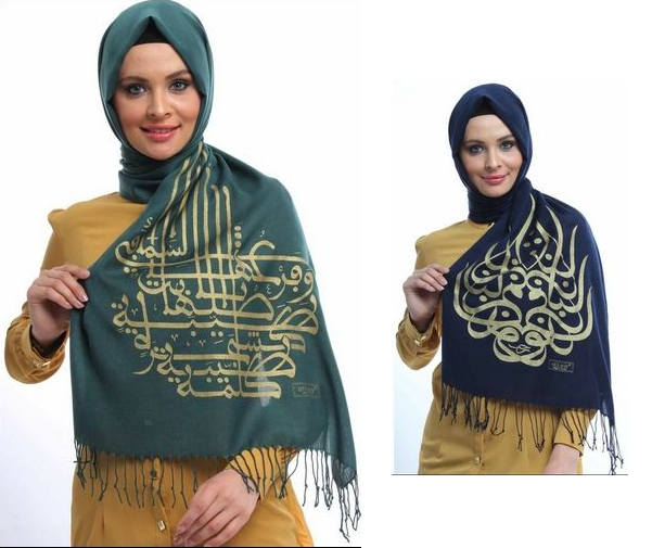 Arabic calligraphy Hijab