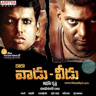 vadu veedu movie watch online