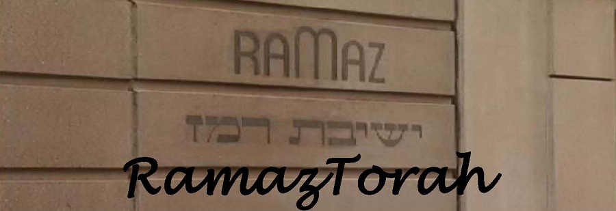 RamazTorah