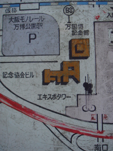 日本デザイン公団 エキスポランド