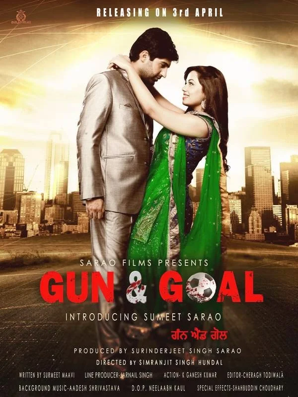 Gun & Goal