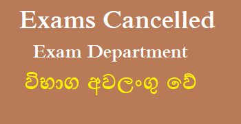  Exams Cancelled -  Department of Examination
