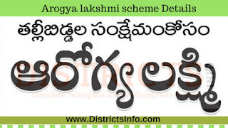 Arogya Lakshmi Scheme