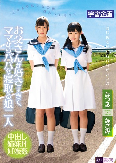 Dad Is Too Like, Two Daughters That Nettle A Dad From Mom