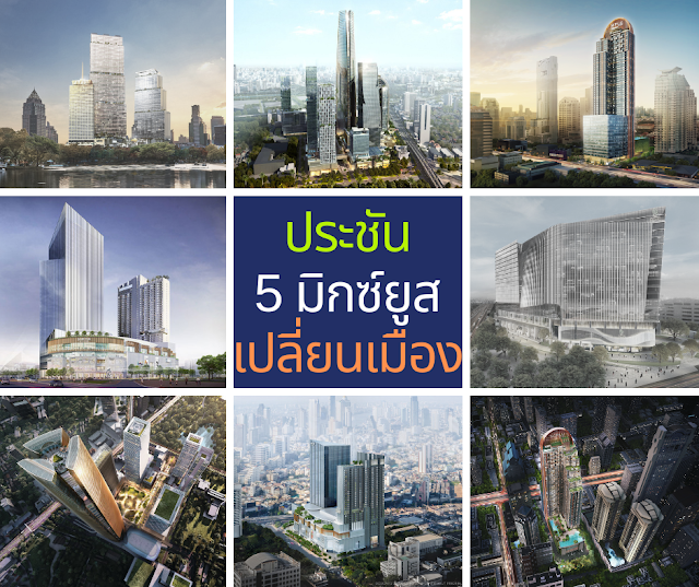 ทำเลพระราม 4 คอนโด พระราม 4