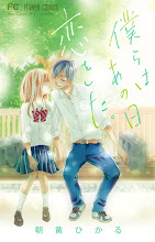 Bokura wa ano hi koi wo shita