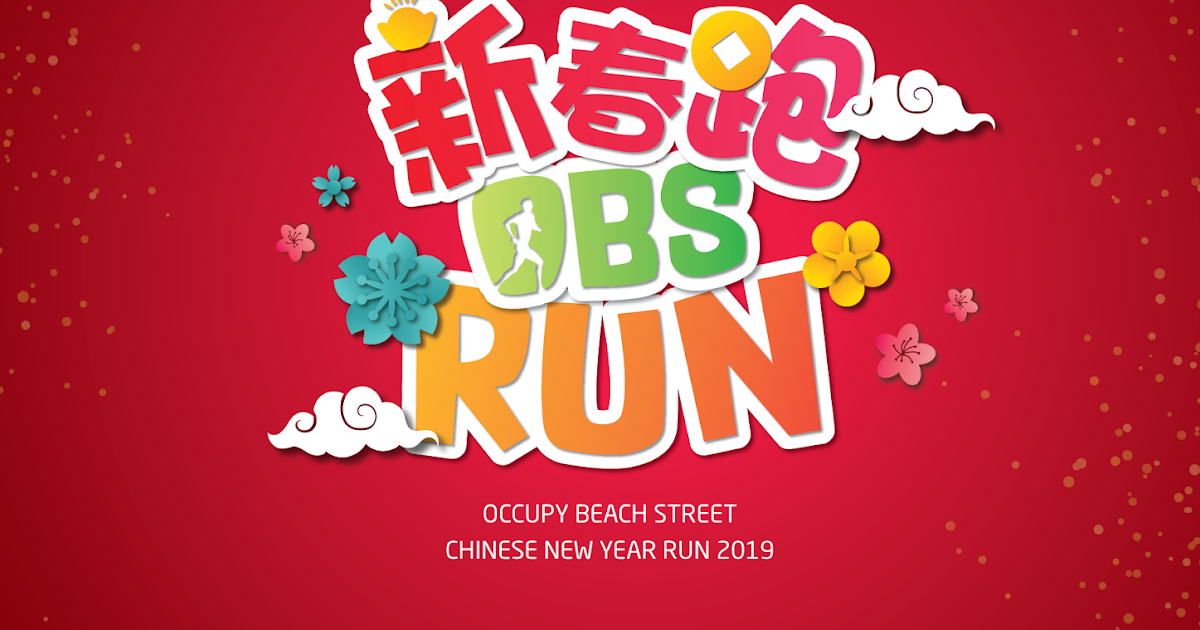 obs chinese new year run 2025