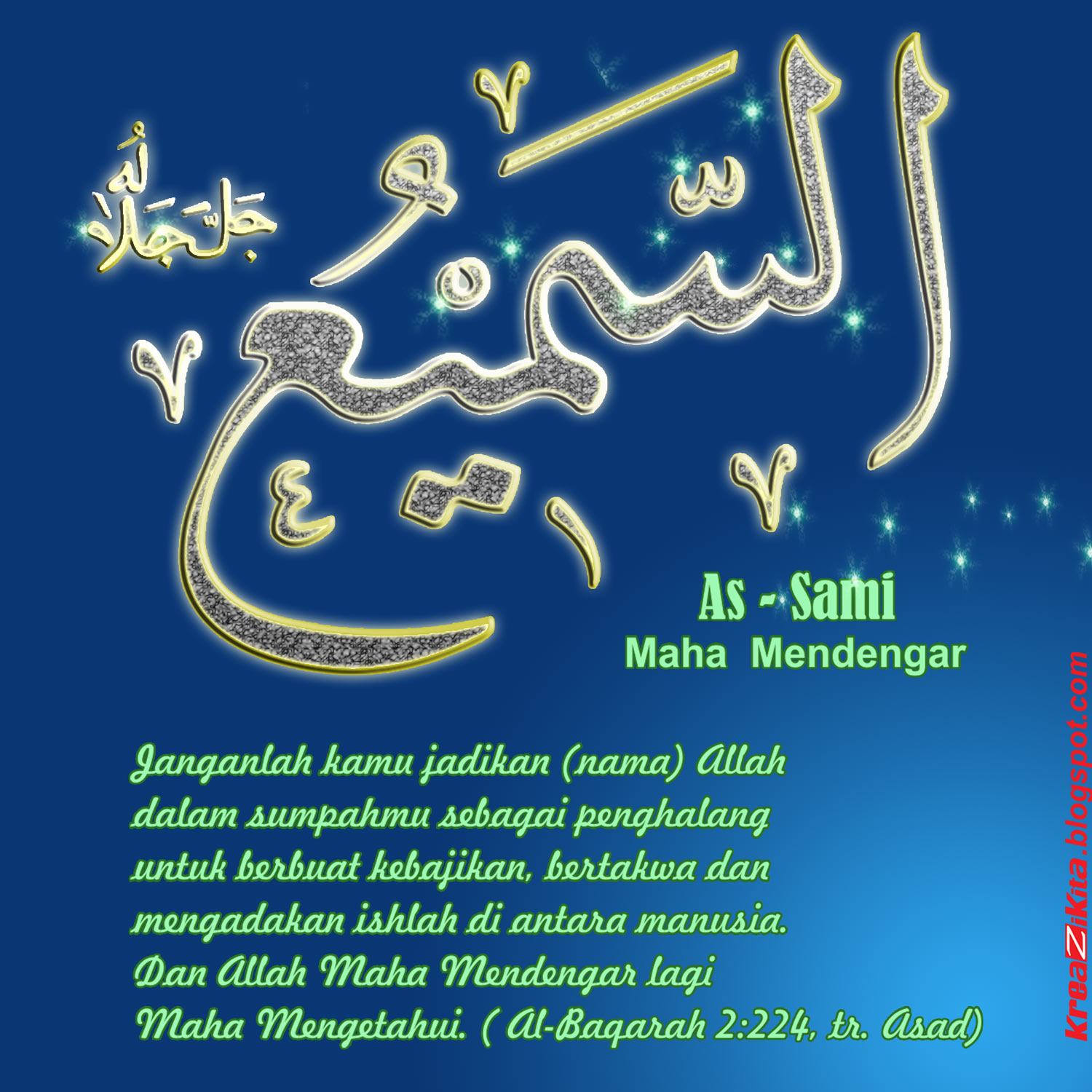 Contoh Kaligrafi Asmaul Husna As Sami : Contoh Hiasan Mushaf