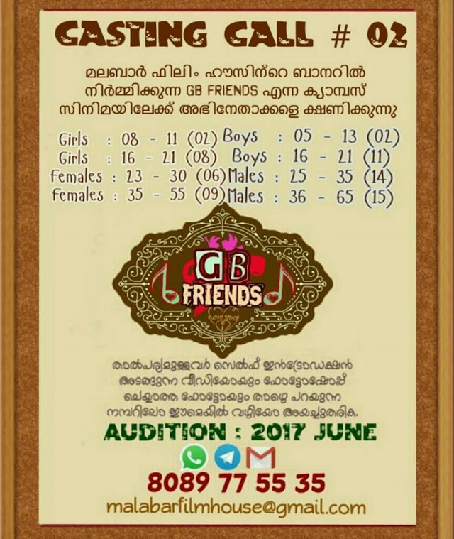 CASTING CALL FOR A MALAYALAM CAMPUS MOVIE "GB FRIENDS"