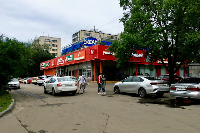 Вешняковская улица, торговый центр «Океан» (бывший фирменный рыбный магазин «Океан»)