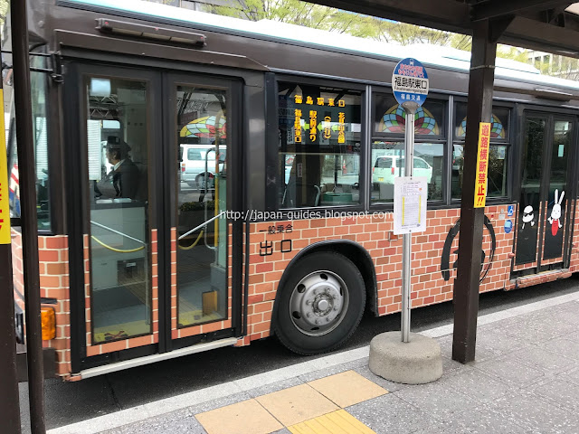 Fukushima Station Bus 6