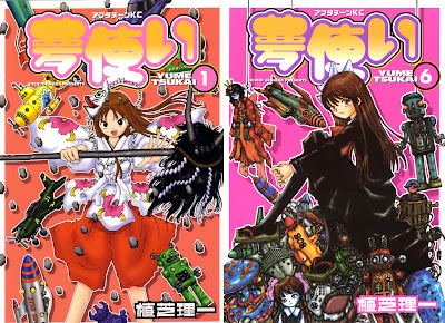 Yume Tsukai (夢使い) - 6 Volume Complete