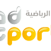 قناة ابوظبي الرياضية 6 بث مباشر مجاناً | abudhabi sport channel 6 HD live stream