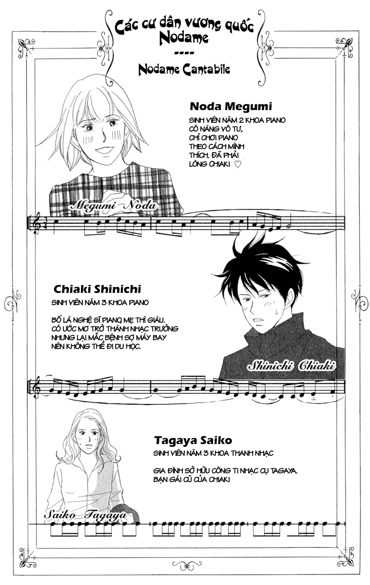 Nodame Cantabile chap 7