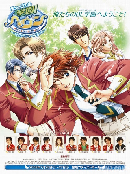 Giành Giật Tình Yêu