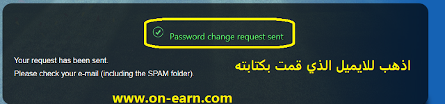 كيفية تغيير كلمة السر في جول تايكون GoalTycoon Password Reset كيفية تغيير كلمة السر في جول تايكون GoalTycoon Password Reset