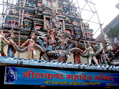 Neelkath Mahadev Temple Rishikesh