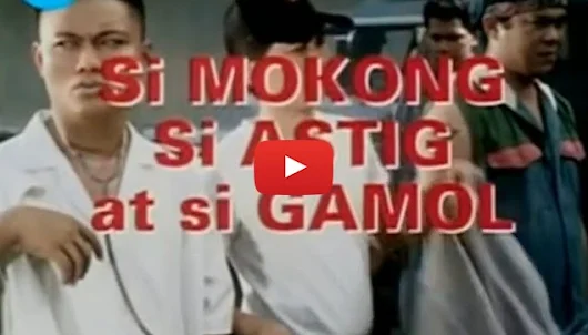 si mokong si astig at si gamol movie