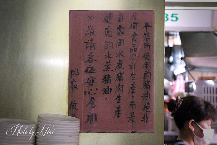 【新竹城隍廟美食】柳家肉燥飯。在地人認定的美味 by 妮喃小語