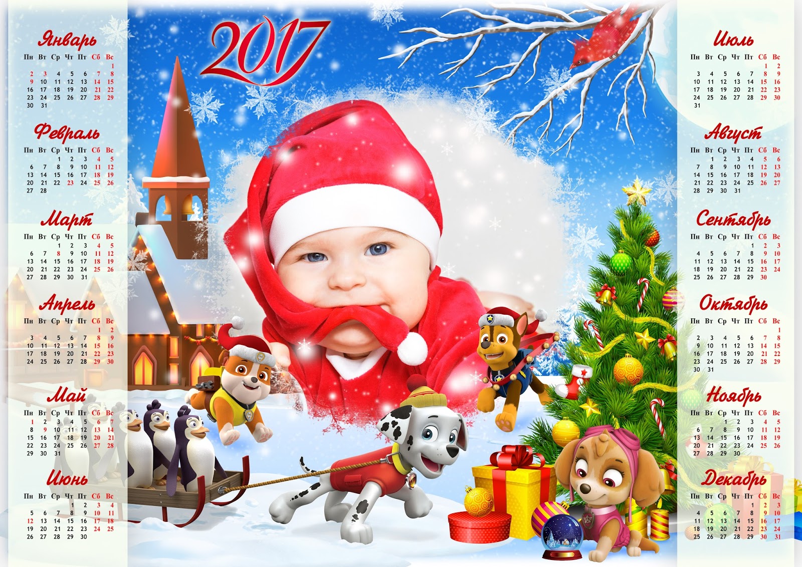 новогодний фотокалендарь. включи календарь новогодний. новогодний календарь для девочек. новогодние календари год льва. включи календарь новогодний.