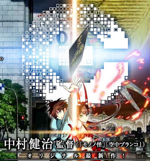 [C]The Money of Soul and Possibility Control :: Spring Anime Review