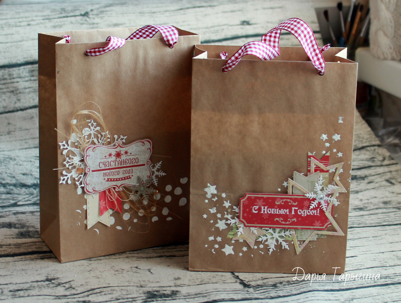 Дашины рукоделки: Подарочные пакеты