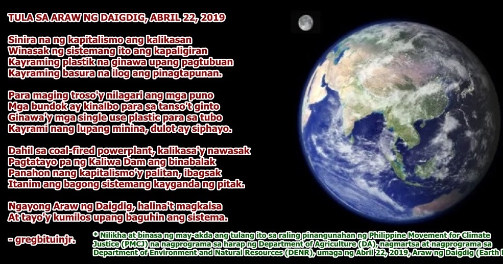 Tula sa Araw ng Daigdig (Earth Day) 2019