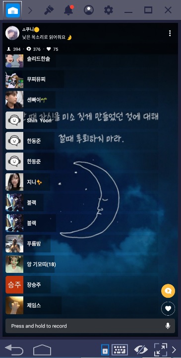 Tutorial Cara Menggunakan Aplikasi Spoon Part 1 Ini Aplikasi Apaan Ya Tegar Nawawy Tutorial Cara Menggunakan Aplikasi Spoon Part 1 Ini Aplikasi Apaan Ya Tegar Nawawy