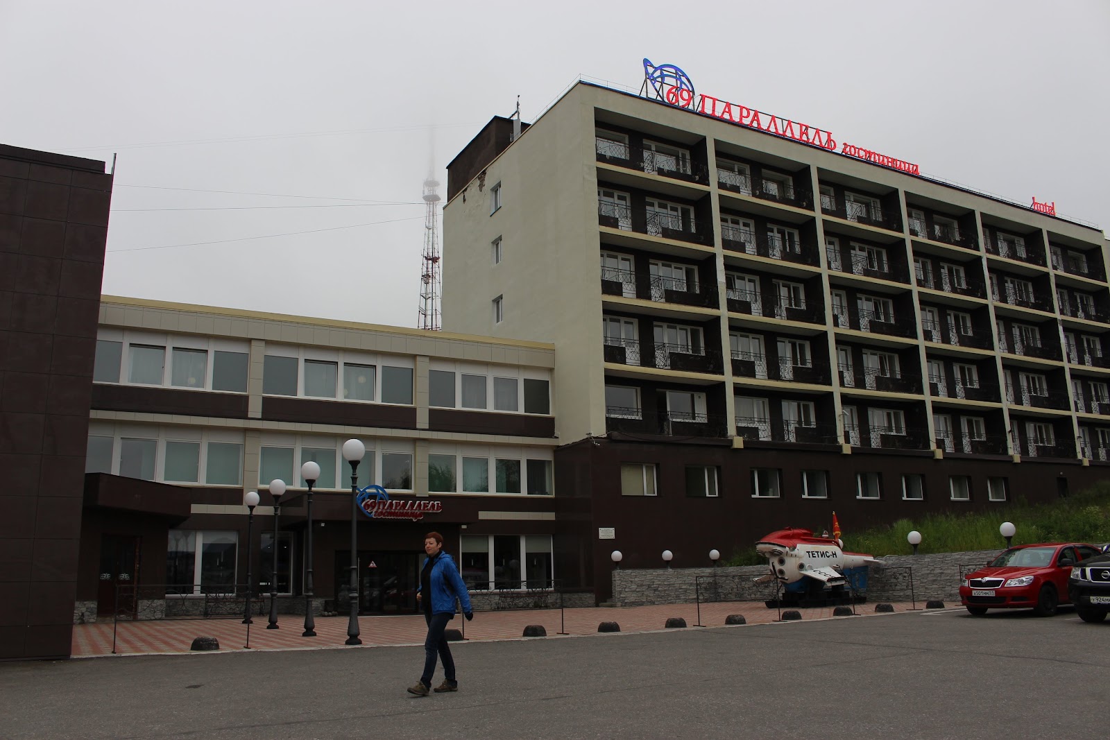 Гостиница 69 параллель мурманск