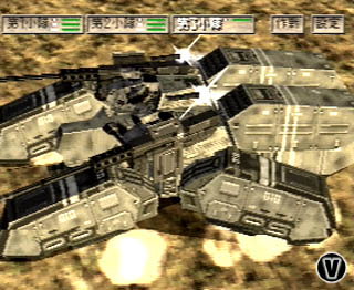 download front mission ps1 download front mission ps1